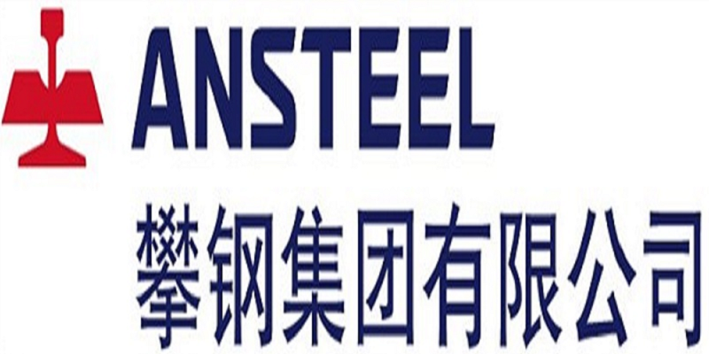 攀钢集团有限公司 (Pangang)